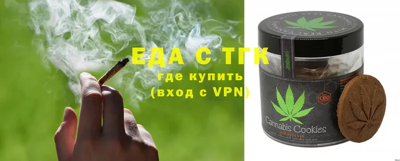 omg зеркало  Асино  даркнет как зайти  Cannafood конопля 