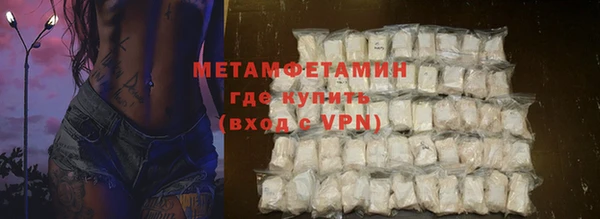 COCAINE Богородск